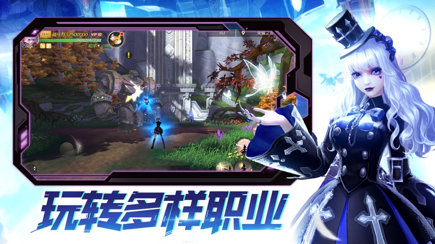 剑与轮回官方版截图1