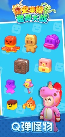 史莱姆世界大战安卓最新版  v5.1.3