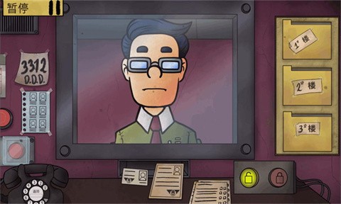 请出示证件伪人版 v1.0.1