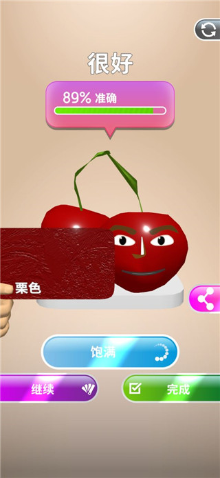 灵魂调色师无广告版 v3.15