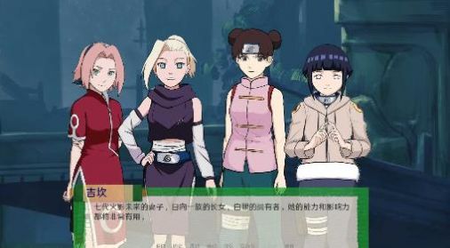 火影之异族崛起最新版1.6