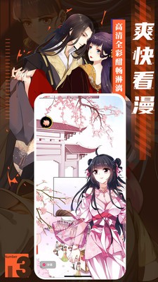 神笔动漫  v1.0.7