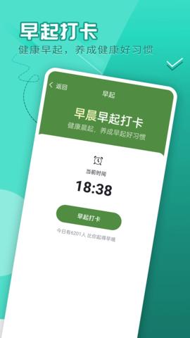 流动贝壳走路  v1.0.0