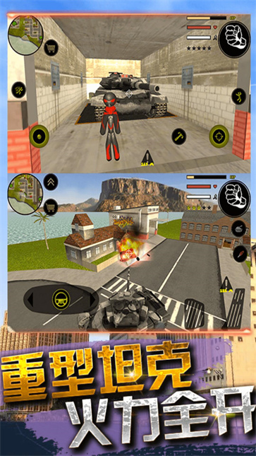 火柴人绳索大师  v1.00