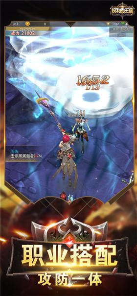 权利的王座  V 1.0