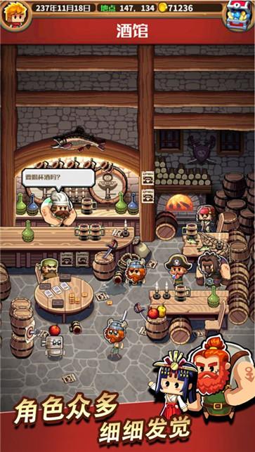 小小航海士  v0.2.1