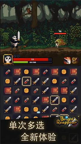 光明重现  v1.0.0