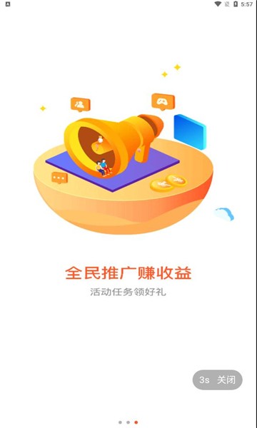 闲玩精英版  v2.3.1