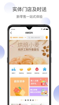 新鲜家园 2020-09-28 10:19