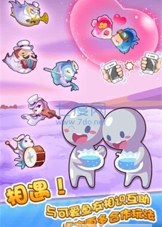 开心水族箱破解版