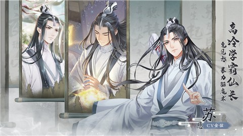 掌门太忙白驹溯源版本 v2.2.8