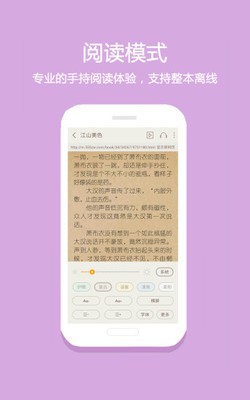 读零零小说网 2020-10-13 16:41