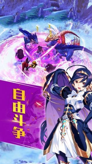 魔法少女之无限剑制手游官方最新版图片1