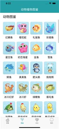 摩尔攻略贴士 v1.0