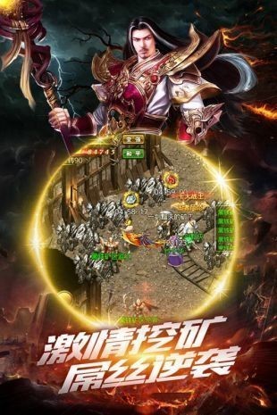 战神蚩尤 v4.32.35