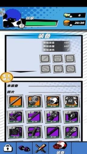 街头暴走侠客 2020-03-25 11:23