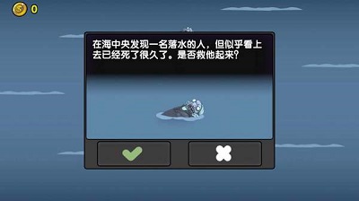 航海赏金猎人 v3.0.5