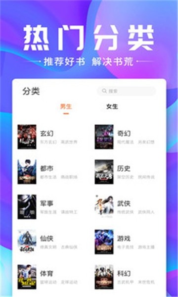 口袋阅读  v1.0