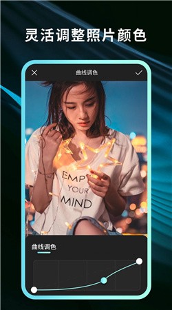 灵犀相机  v1.0.0.101