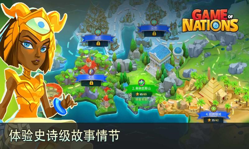 古代文明战争游戏安卓版  v3.3.3