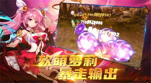 异界深渊觉醒b服