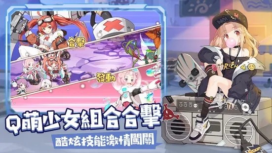 冒险小分队台服最新版官方版