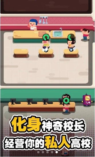 我的高校物语 2024-06-25 15:08