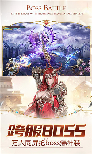 黑暗起源九游版  v33.0