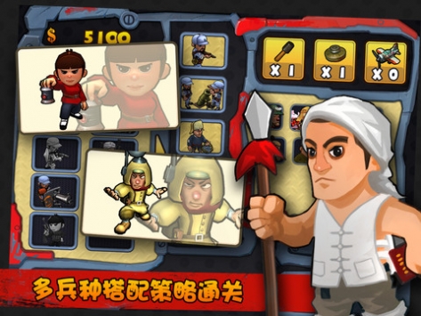 兵临城下之决战时刻HD