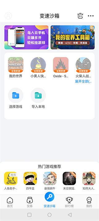 gamestoday官方版截图0