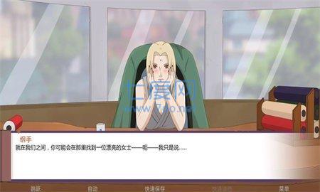 火影忍者伪造的债券0.4