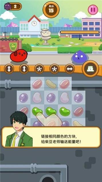 豆豆消消乐 v1.0