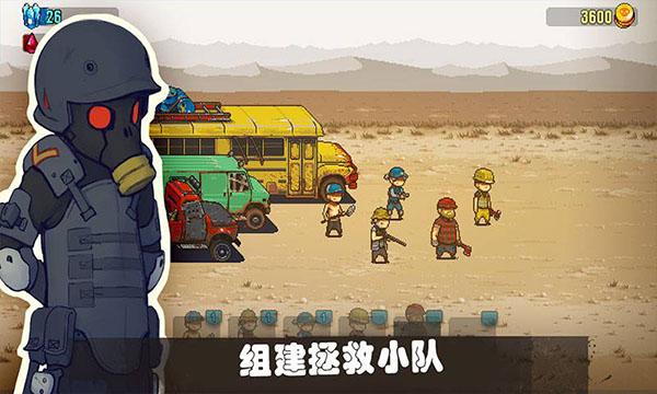 可怕的夏日官方正版(Dead Ahead Zombie Warfare) v3.9.0