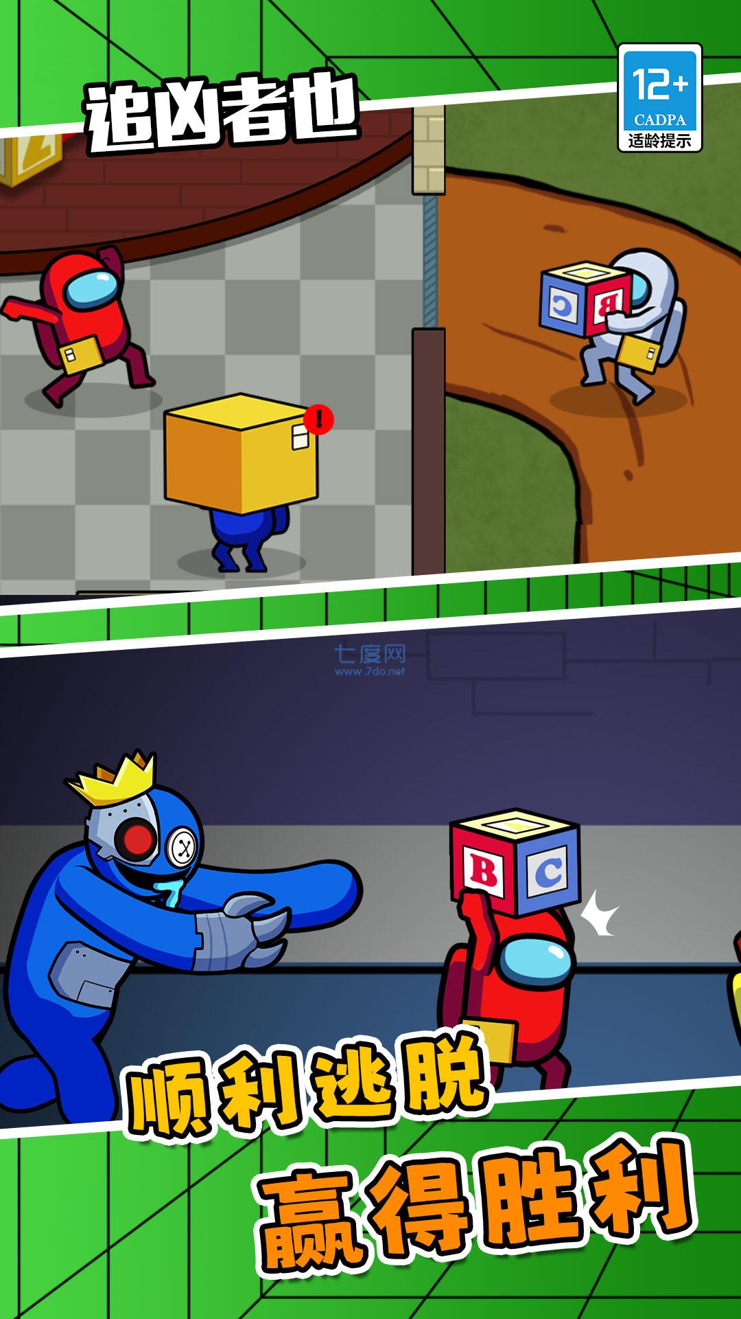 怪物攻防战游戏 v1.0 