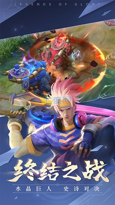 曙光英雄无限龙晶版