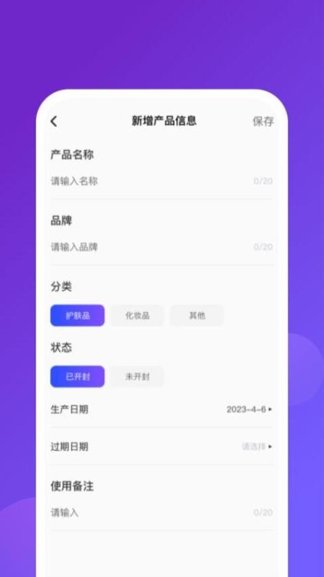 爱炫来电 v1.0.1