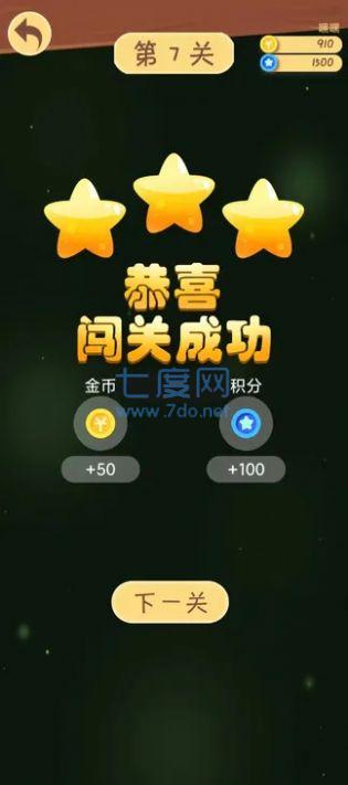 嘟嘟模拟器游戏 v1.0