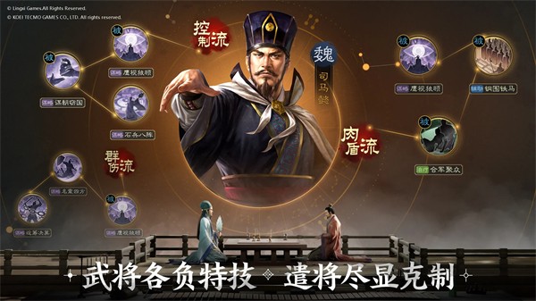 三国志战棋版官方服  v1.0.6.326