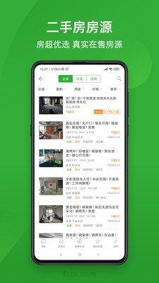 渝客行 版本:v7.0.1