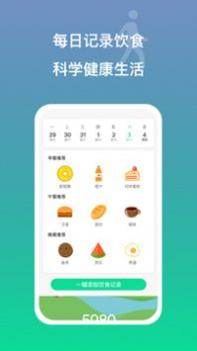 多益走路 v3.2.5