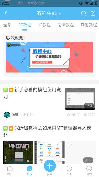 苦力怕论坛  v4.0.0-beta3