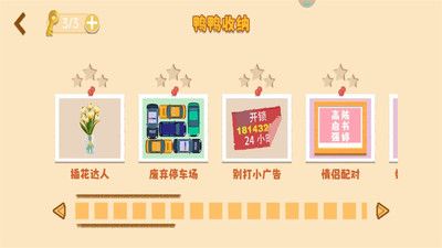 强迫症终极测试 v3.0.5