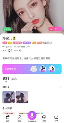 TT爱聊.png