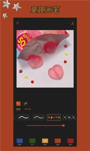 可可修图  v 1.7.2