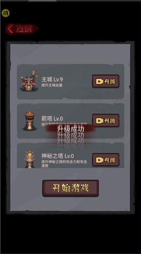 怪兽岛生存小游戏 2022-04-21 14:50