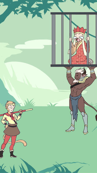 师傅被妖怪抓走了 v1.0.0