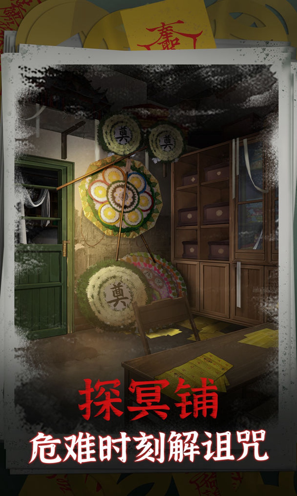 阴阳锅 v2.0