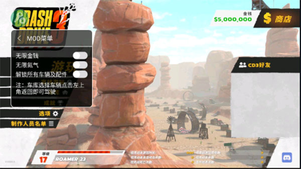 疯狂驾驶3 完整版 v3.0.5