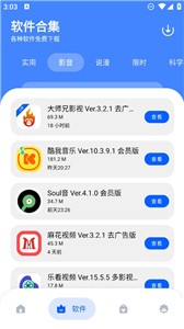 小二备用库截图0