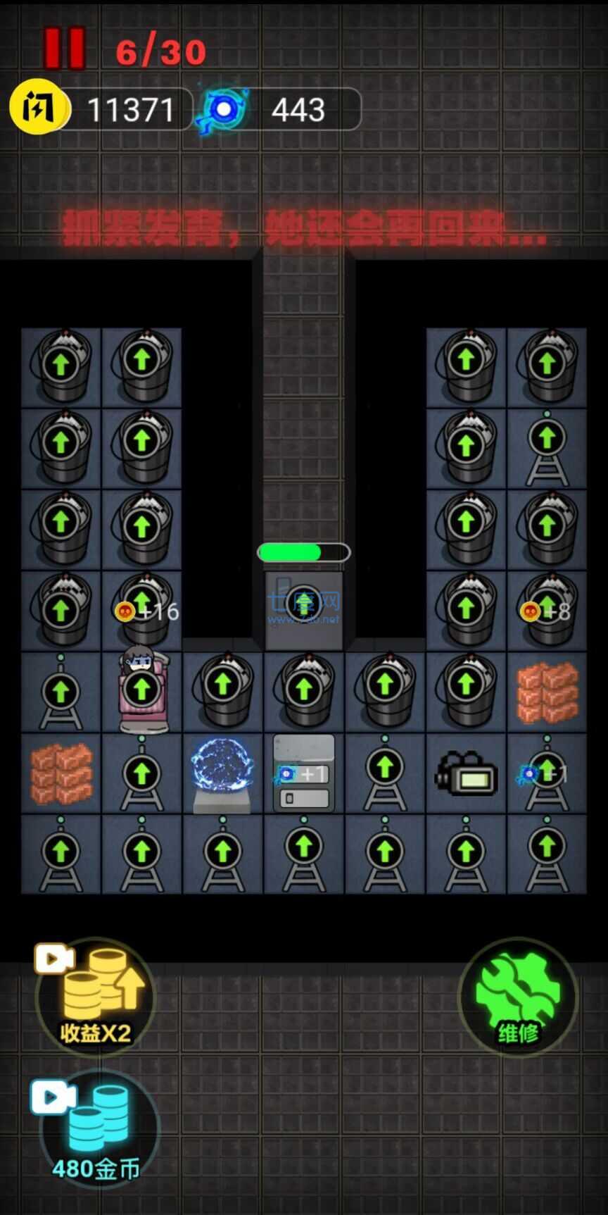 来躺平呀生化模式